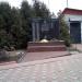 Памятник милиционерам, погибшим в ВОВ и при исполнении служебного долга в городе Пушкино