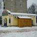 Трактир «Пивко» в городе Александров