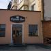 Capone bar in Rivne city