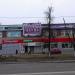 Бывший обувной магазин «Ноббаро» в городе Москва