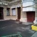 Выкуп элитных часов в городе Москва