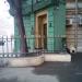 Салон в городе Москва