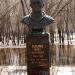 Бюст  Ю. А. Гагарина в городе Самара