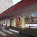 Автобусная остановка «Площадь 50 лет Октября» в городе Подольск