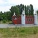 Общественный туалет в городе Воронеж