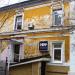 ulitsa Semashko, 5 in Nizhny Novgorod city