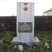 Памятный знак Герою Советского Союза А. А. Манину