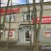 Советская ул., 18 в городе Тайцы