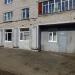 Редакция газеты 