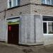 Редакция газеты 