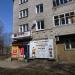Алкомаркет-закусочная Beerka в городе Череповец