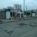 Кіоск в місті Київ