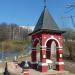 Родник «Холодный» («Сергиевский») в городе Москва