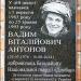 Житомирська спеціалізована школа І-ІІІ ступенів № 20 в місті Житомир