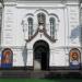 Храм Вознесения Господня