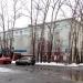 Межрайонная инспекция Федеральной налоговой службы № 1 по Вологодской области в городе Вологда