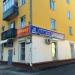 Туристическое агентство «Одиссея Тур» в городе Йошкар-Ола