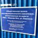 ул. Машиностроителей, 44 в городе Йошкар-Ола