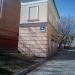 Трансформаторная подстанция ТП-23127 в городе Москва