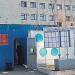 РОВД Левобережного района в городе Воронеж