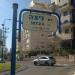 бульвар Ниццы (ru) in Netanya  city