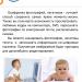 Папарацци, сеть фотоцентров, ИП Семенова Г.В. в городе Вологда