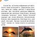 фотоцентр 