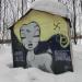 Необслуживаемый усилительный пункт (НУП) в городе Москва