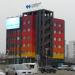 Офисный центр в городе Москва