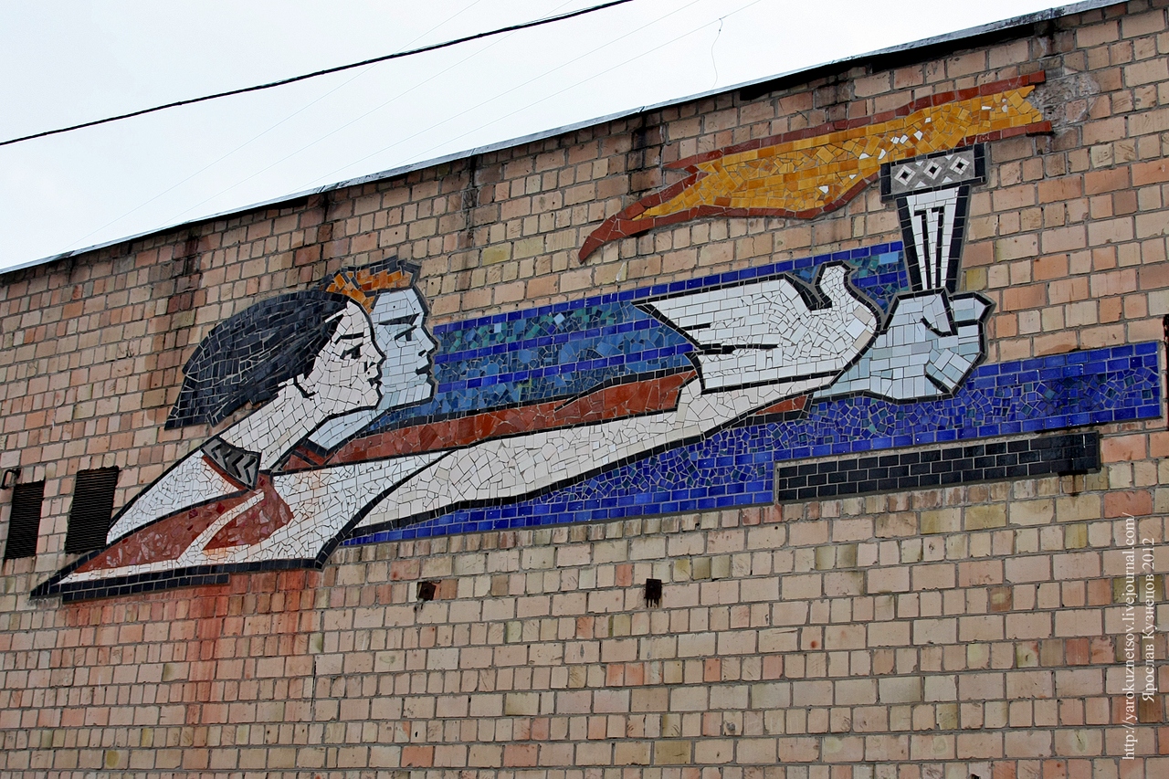 School 52 - Kyiv