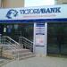 Victoriabank (ro) в городе Кишинёв