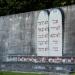 Monument für Gefallene jüdischen Glaubens