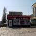 Цветочный магазин «1001 роза» (ru) in Lipetsk city