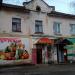 Козлёнская ул., 140 в городе Вологда