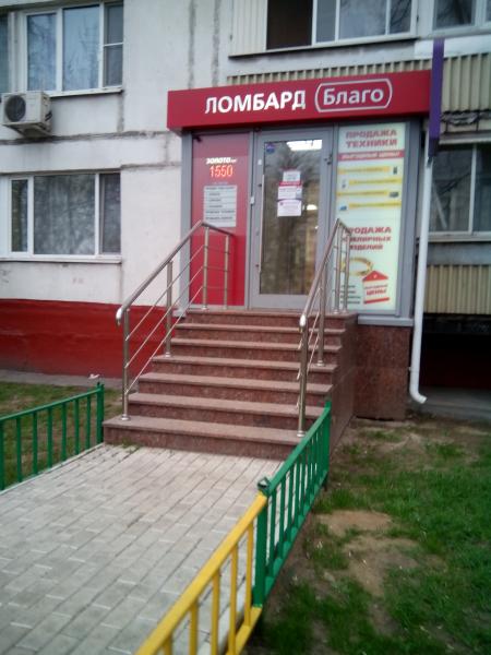 Ломбард город