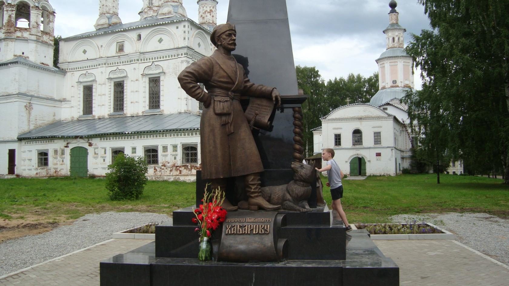 Памятник Хабарову в Великом Устюге