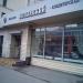 Пекарня-кондитерская «Волконский» в городе Москва