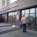 Японский ресторан «Маки Маки» в городе Москва