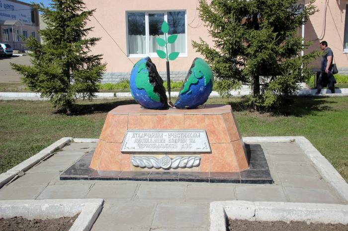 Памятник участникам ликвидации аварии на Чернобыльской АЭС   Аткарск image 2