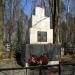 Братская могила в городе Пушкино