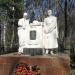Братская могила в городе Пушкино