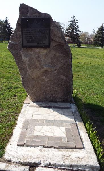 Памятный камень   Азов памятник, монумент image 4