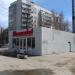Магазин «Вознесенский» в городе Павловский Посад