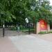 Парк культуры и отдыха в городе Касимов