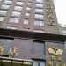 Sunda Gentleman International Hotel, Xi'an. (en)  在 西安市 城市 