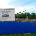ИФНС России по г. Кирову в городе Киров