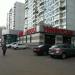 Бывший круглосуточный супермаркет «Алые паруса» в городе Москва