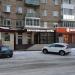 Магазин «Европейская обувь» в городе Серов