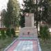 Памятник в честь погибших в Великой Отечественной войне в городе Москва