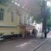 Советская ул., 285 в городе Мичуринск